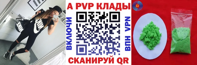 Наркошоп купить Каннабис  Мефедрон  ГАШ  Цивильск