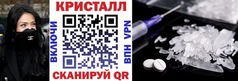 АМФЕТАМИН 97%  Купить где  Цивильск 