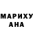 КЕТАМИН ketamine Minaye Gubadova