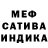 Amphetamine Розовый Texx Ferty