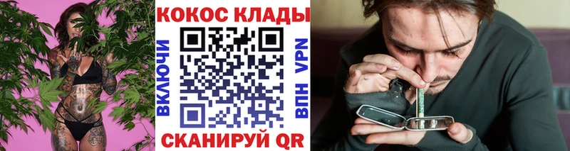 Купить закладки  Цивильск  COCAIN Колумбийский 