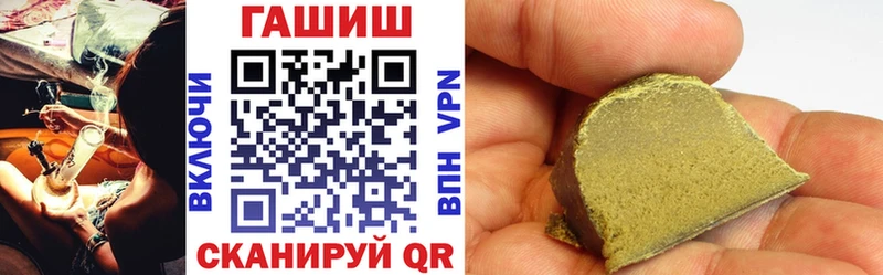 ГАШ гашик  Купить  Цивильск 