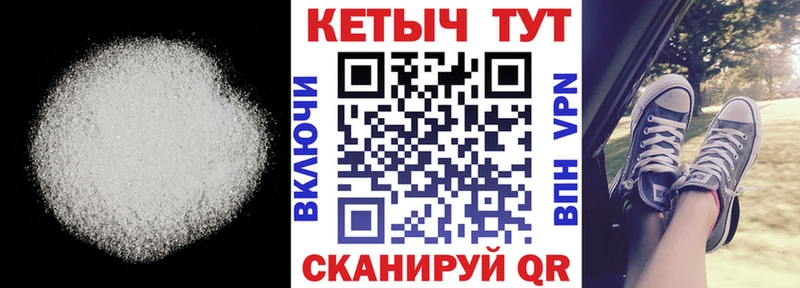 Купить где  Цивильск  КЕТАМИН VHQ 