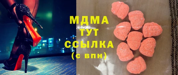шишки Заволжск