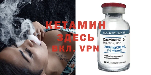 прущая мука Заволжье