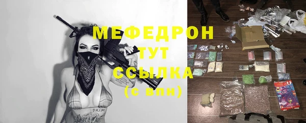 дурь Заводоуковск