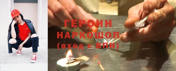 шишки Заволжск