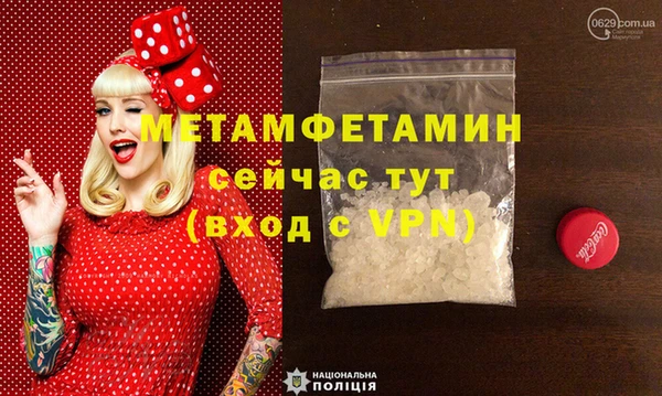 дурь Заводоуковск