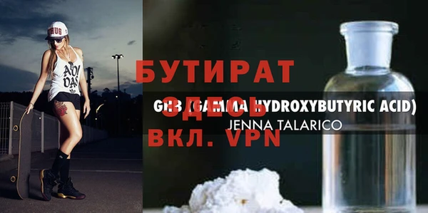 прущая мука Заволжье