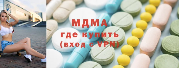 шишки Заволжск