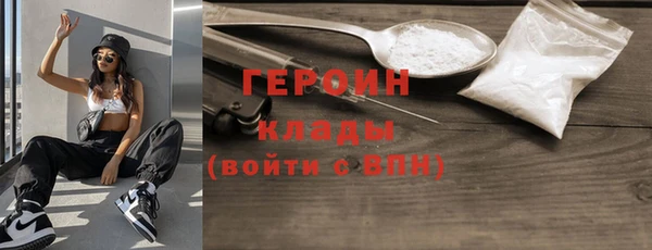 прущая мука Заволжье