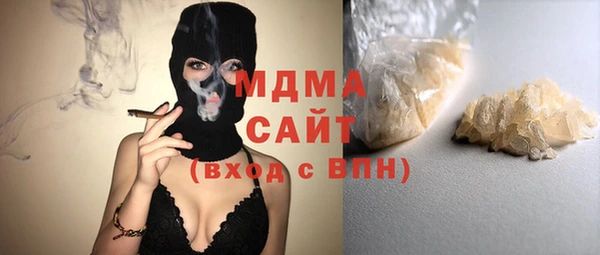 шишки Заволжск