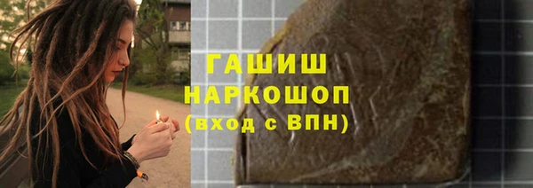 прущая мука Заволжье