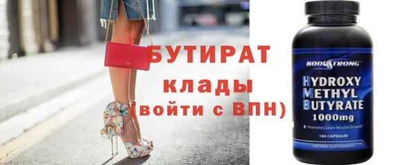 прущая мука Заволжье