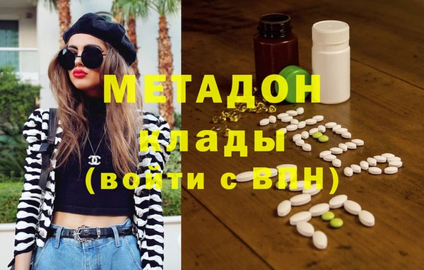 дурь Заводоуковск