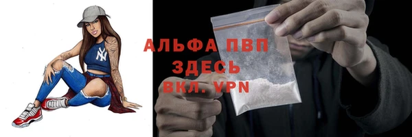прущая мука Заволжье
