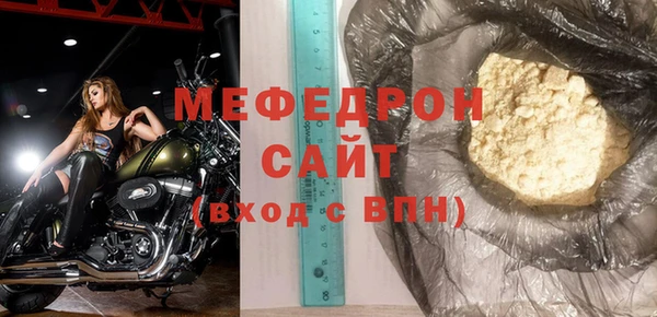 шишки Заволжск