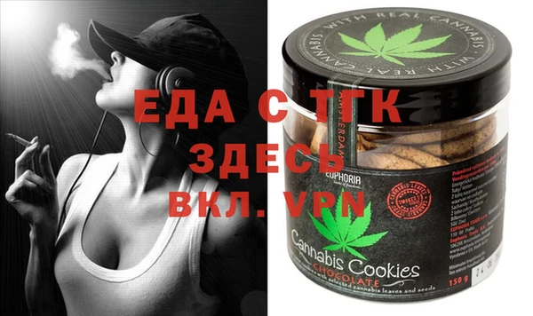 шишки Заволжск