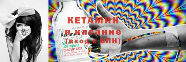 шишки Заволжск