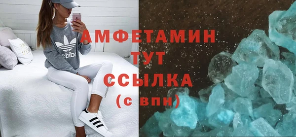 прущая мука Заволжье