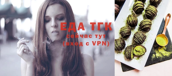 прущая мука Заволжье