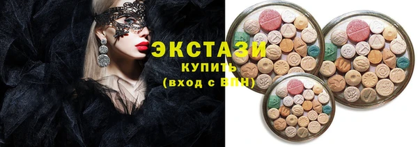 шишки Заволжск