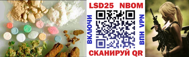 Купить закладки  Цивильск  Лсд 25 экстази кислота 