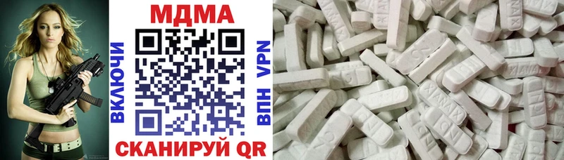 MDMA молли  Купить  Цивильск 