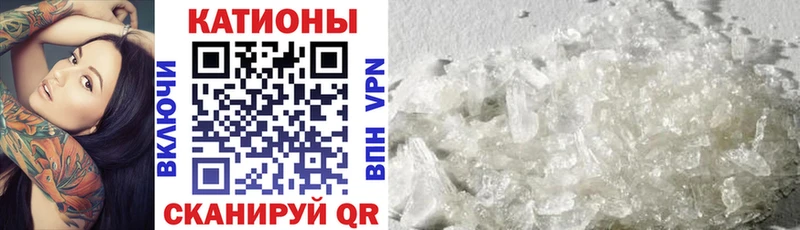 Меф кристаллы  Цивильск 